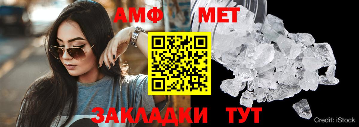 Киселёвск  АМФ  Вход с VPN  Amphetamine  Амфетамин 98% 