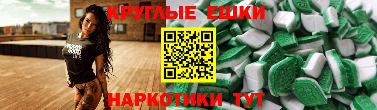 Экстази VHQ Киселёвск