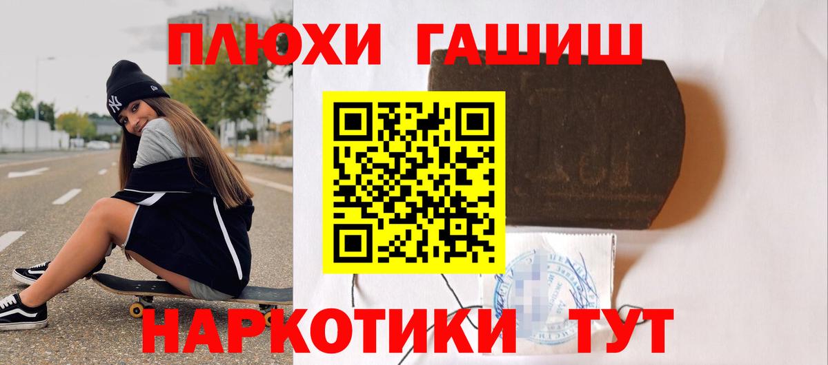 МАРИХУАНА  ТГК  МЕФ кристаллы  МЕФ  Киселёвск  ГАШ  Вход с VPN  Кокаин 