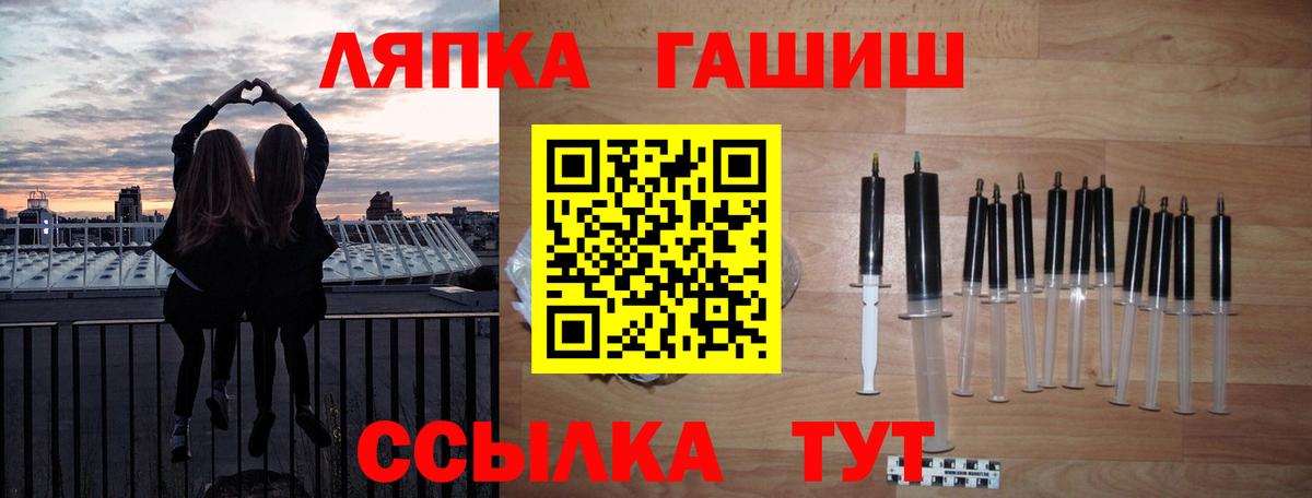 ГАШ Изолятор  как найти закладки  Гашиш  Вход с VPN  Киселёвск  ГАШИШ гарик 