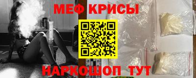 бутират Беслан