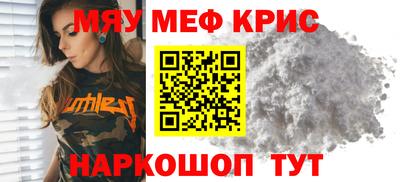 бутират Беслан