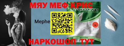 ешки Берёзовский
