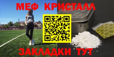 наркотики Бийск