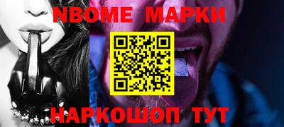 ешки Берёзовский