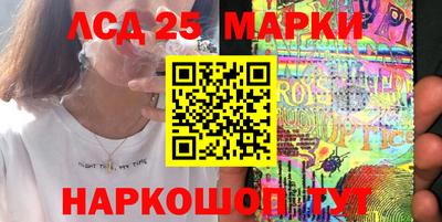 наркотики Бийск
