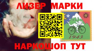 бутират Беслан