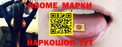 наркотики Бийск
