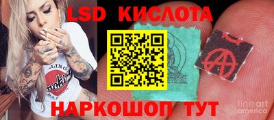 наркотики Бийск
