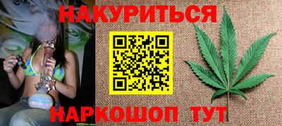 наркотики Бийск