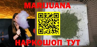 бутират Беслан