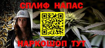 бутират Беслан