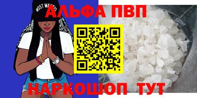 метамфетамин Котовск