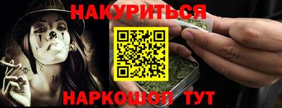 бутират Беслан