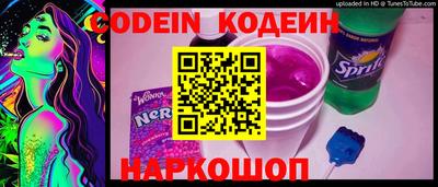 наркотики Бийск