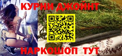 бутират Беслан
