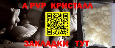 бутират Беслан