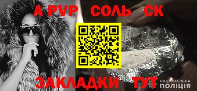 ешки Берёзовский