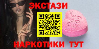 наркотики Бийск