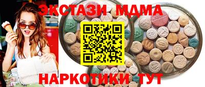 бутират Беслан