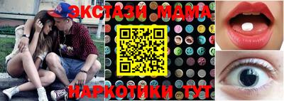 ешки Берёзовский