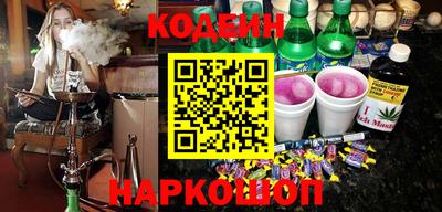 наркотики Бийск