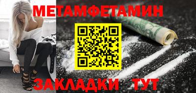 бутират Беслан