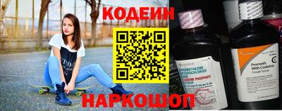 альфа пвп Красноармейск