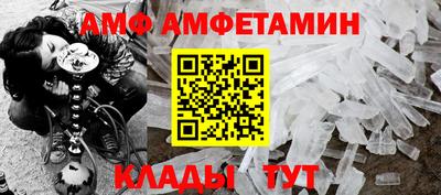 бутират Беслан