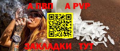 ешки Берёзовский