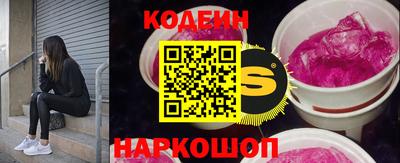 бутират Беслан