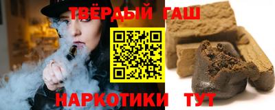 наркотики Бийск