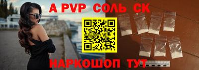 бутират Беслан