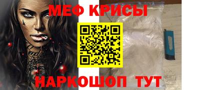 бутират Беслан
