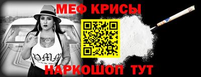 бутират Беслан