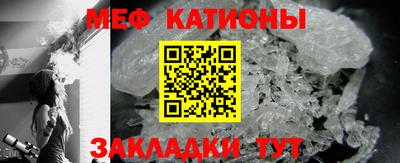 бутират Беслан