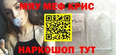 ешки Берёзовский