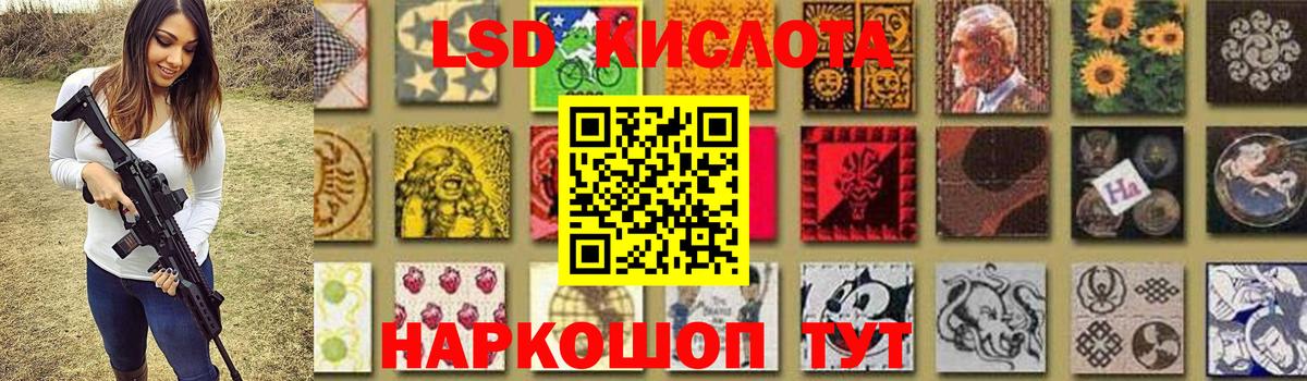 ЛСД экстази ecstasy  Вход с VPN  Киселёвск  LSD-25 экстази  Лсд 25 экстази ecstasy 