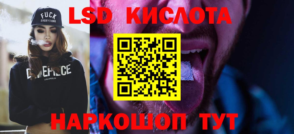 Лсд 25 экстази ecstasy Киселёвск