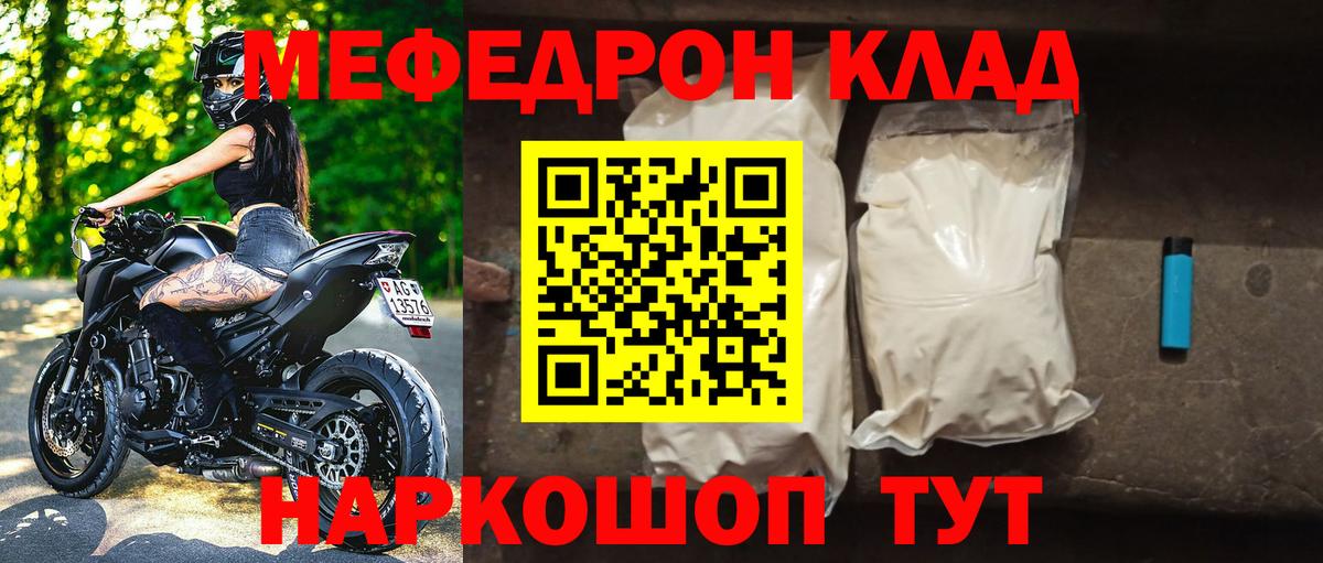 A PVP Киселёвск