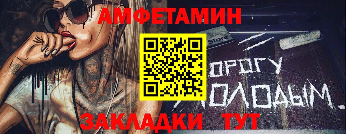 Киселёвск  Метамфетамин винт  Вход с VPN 