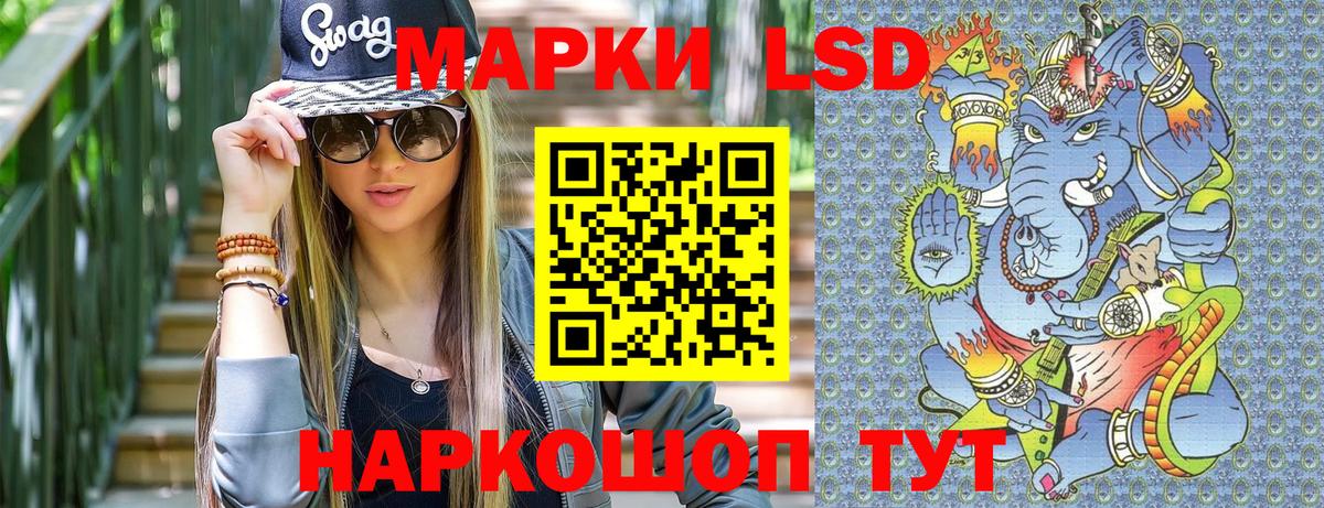 Марки N-bome 1,8мг  Вход с VPN  Марки NBOMe  купить наркоту  Киселёвск 