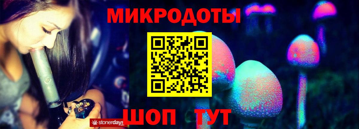 Псилоцибиновые грибы прущие грибы  Вход с VPN  Галлюциногенные грибы MAGIC MUSHROOMS  Киселёвск 