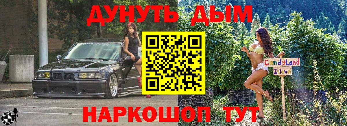 Шишки марихуана VHQ Киселёвск