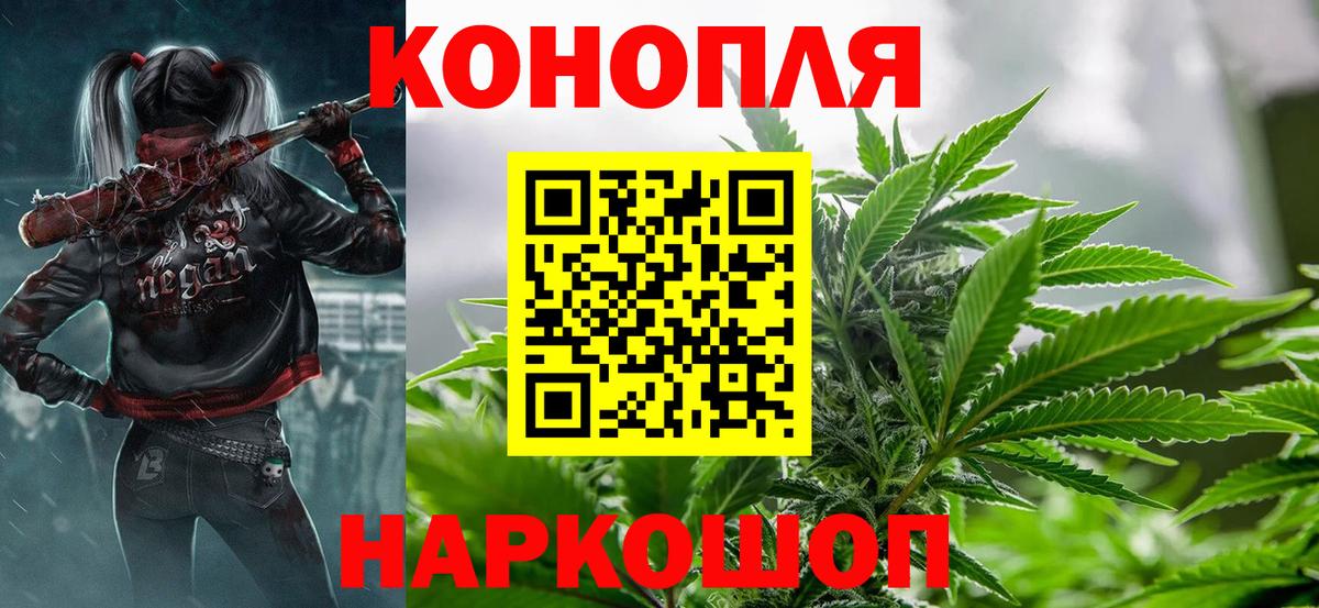 Киселёвск  Канабис тримм  Вход с VPN  Конопля Ganja  МАРИХУАНА THC 21% 